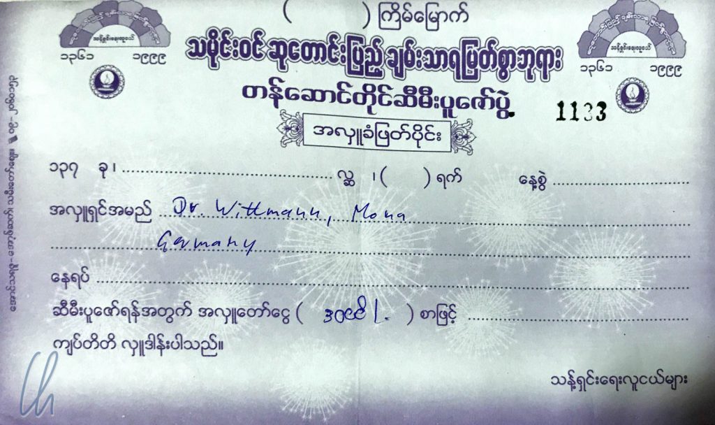 Spendenquittung über 3000 Kyat