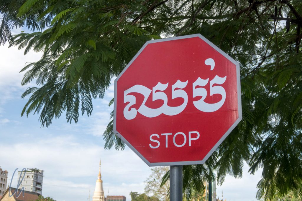Nicht ganz Khmernst gemeint - Khmer is everykhmer!