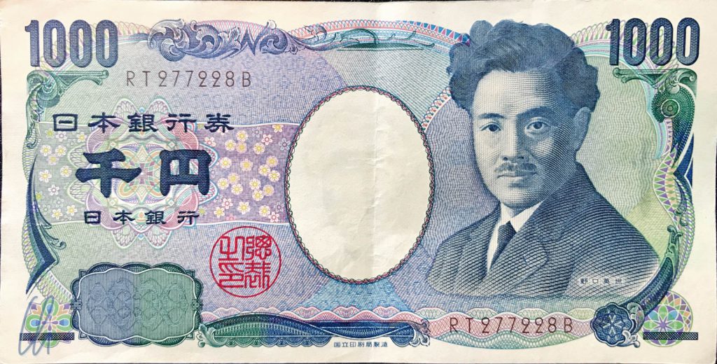 1000 japanische Yen (8,41 Euro): Hideyo Noguchi, berühmter japanischer Bakteriologe