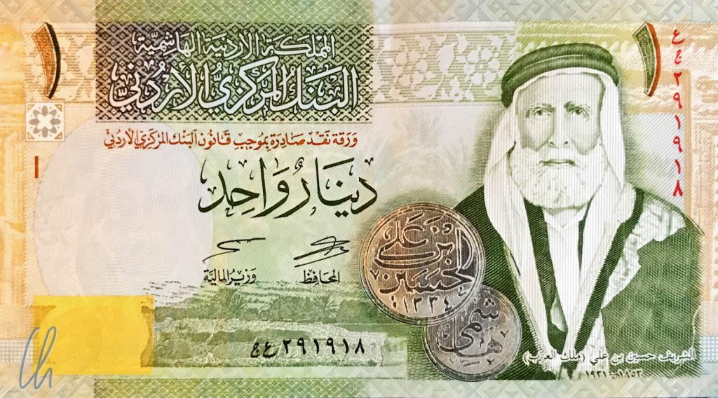 1 jordanischer Dinar (1,25 Euro): Hussein bin Ali war von 1908 bis 1916 Emir des Hedschas und Großscherif von Mekka