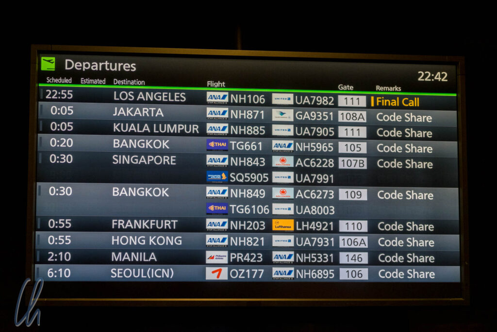 Weiterfliegen statt zurück: Von Tokyo aus flogen wir noch lange nicht gen Heimat nach Frankfurt, sondern via Bangkok nach Mandalay in Myanmar.